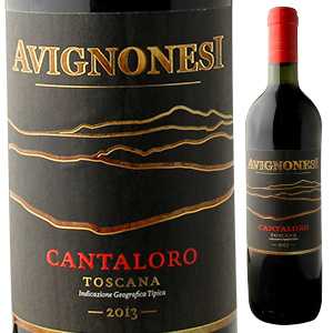 カンタローロ ロッソ  2013