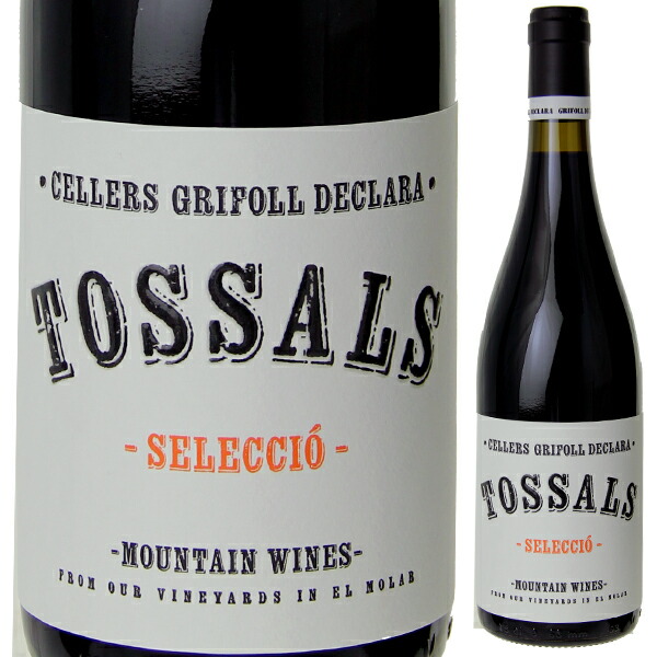 トッサルス セレクシオ 2018