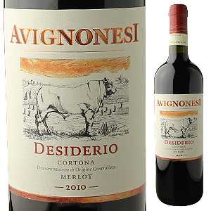 デジデリオ 2010