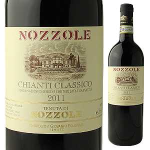 ノッツォーレ キャンティ クラシコ 