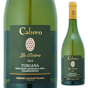 カブレオ ラ ピエトラ 