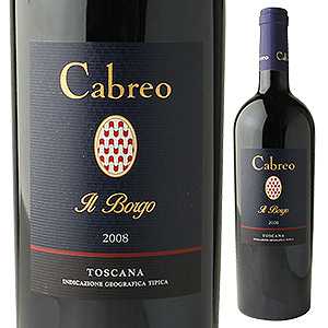 カブレオ イル ボルゴ 