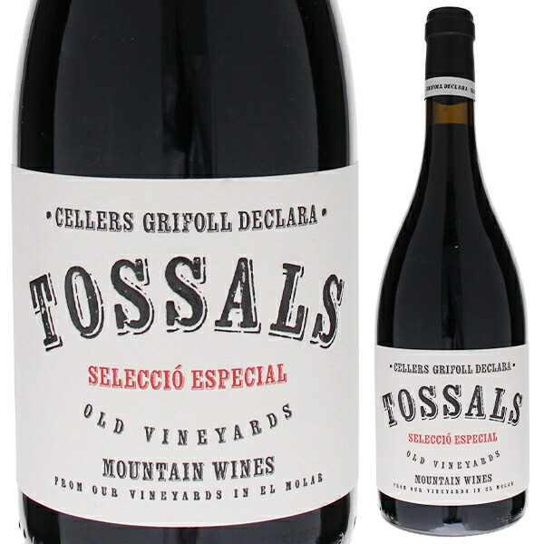 トッサルス セレクシオ エスペシアル 2017