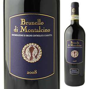 ブルネッロ ディ モンタルチーノ 