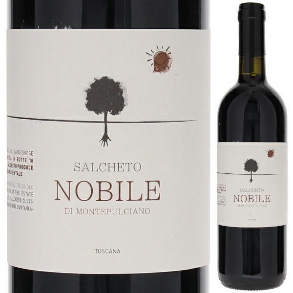 ヴィーノ ノービレ ディ モンテプルチアーノ 2016