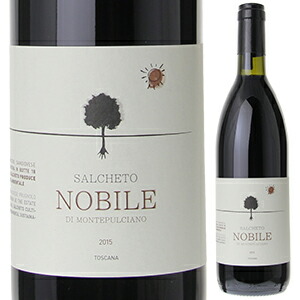 ヴィーノ ノービレ ディ モンテプルチアーノ 2015