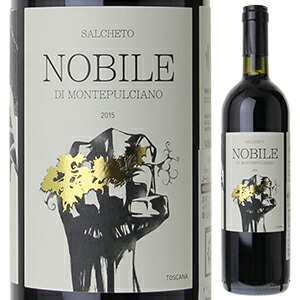 ノービレ ヴェッキエ ヴィーティ デル サルコ 2015