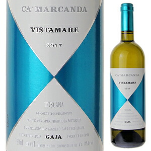 ヴィスタマーレ 2017