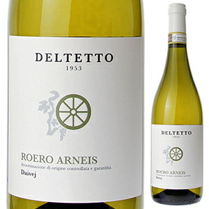 ロエロ アルネイス ダイヴェイ 2017