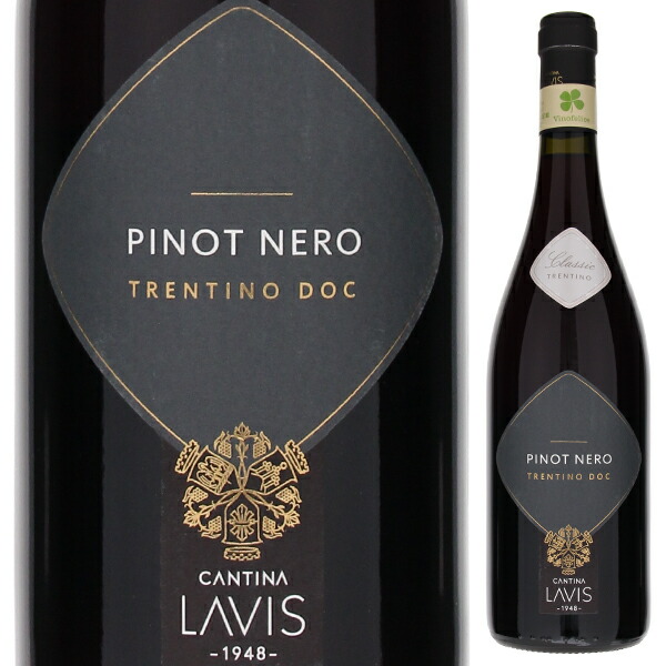 クラシック ピノ ネロ 2016