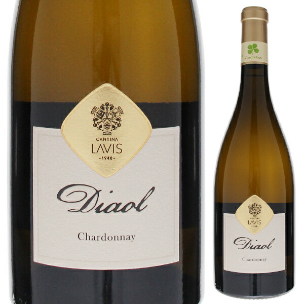 ディアオル シャルドネ 2016