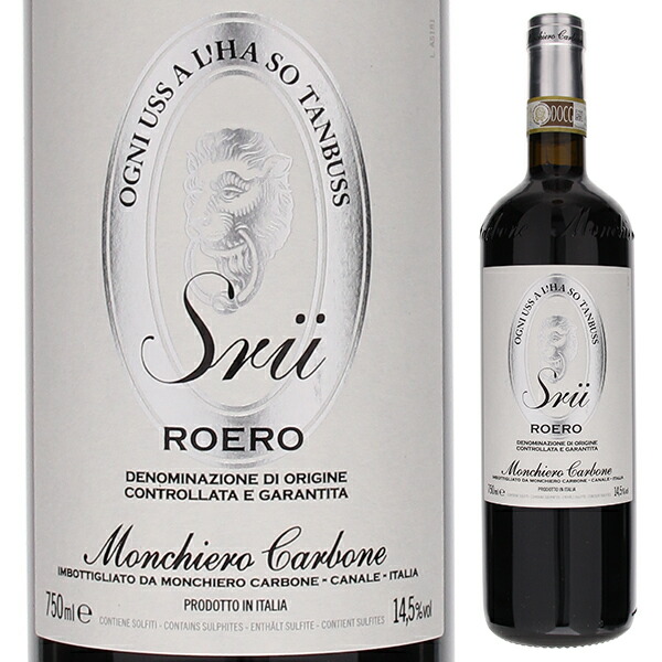 ロエロ スル 2015