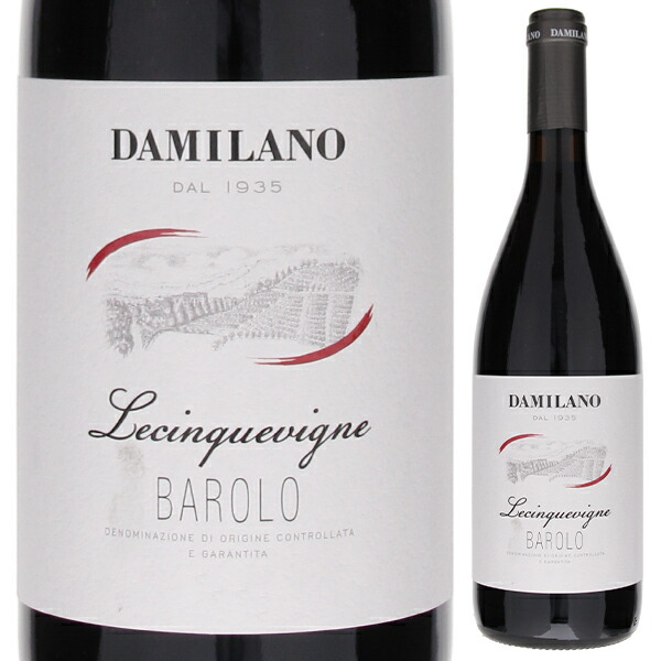 バローロ レチンクエヴィーニェ 2014