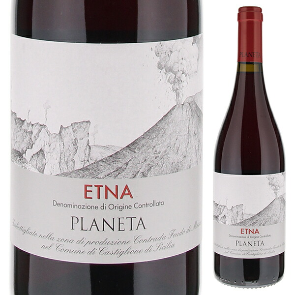 エトナ ロッソ 2016