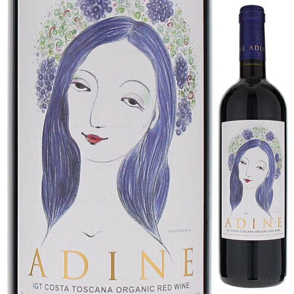 アディーネ コスタ トスカーナ ロッソ 2015