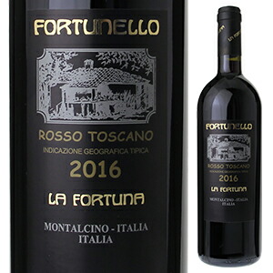 フォルトゥネッロ ロッソ トスカーナ 2016