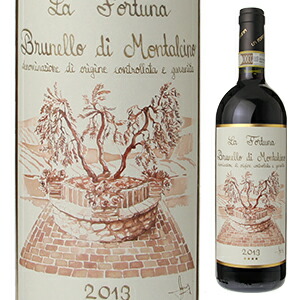 ブルネッロ ディ モンタルチーノ (2013年限定特別ラベル） 2013