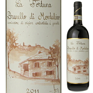 ブルネッロ ディ モンタルチーノ  (2011年限定特別ラベル） 2011