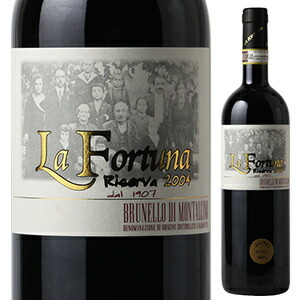 ブルネッロ ディ モンタルチーノ リゼルヴァ 2004
