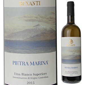 エトナ ビアンコ スペリオーレ ピエトラマリーナ 2015