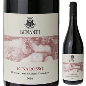 エトナ ロッソ 2016