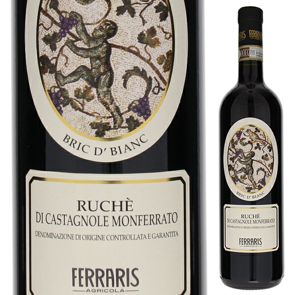 ルケ ディ カスタニョーレ モンフェッラート ブリック ド ビアンク 2017