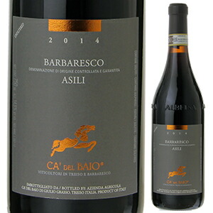 バルバレスコ アジリ 2014