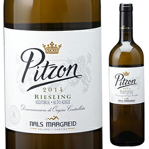 ピツォン リースリング 2014