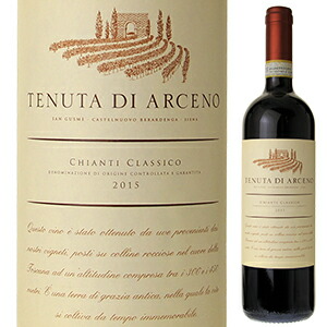 キャンティ クラシコ 2015