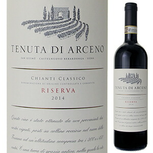 キャンティ クラシコ リゼルヴァ 2014