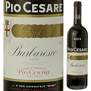 バルバレスコ 2013