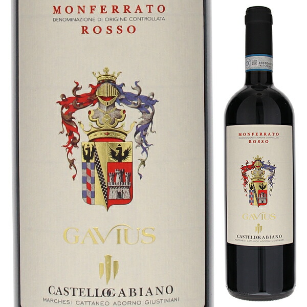 ガヴィウス モンフェッラート ロッソ 2014