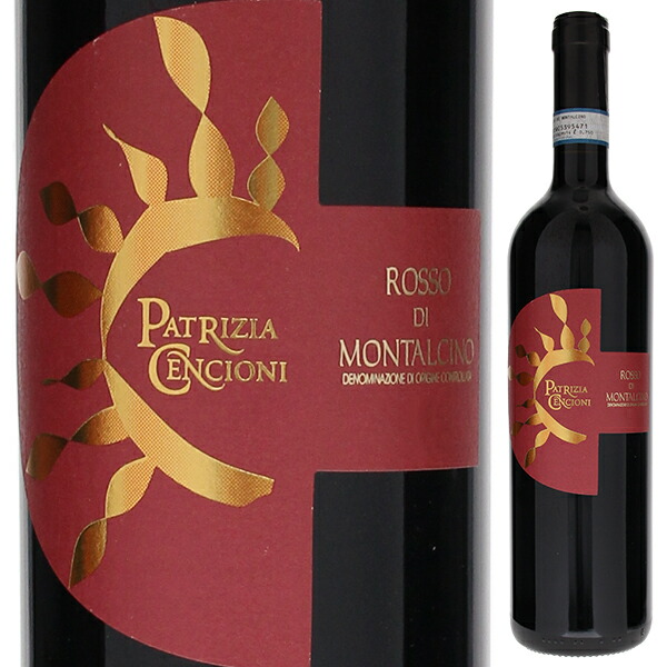 ロッソ ディ モンタルチーノ 2013