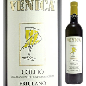 フリウラーノ コッリオ 2018