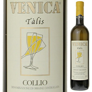 ピノ ビアンコ コッリオ タリス 2018