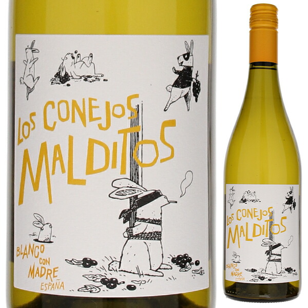 ロス コネホス マルディトス ブランコ コン マードレ 2019