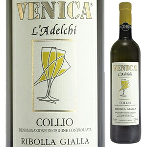 リボッラ ジャッラ コッリオ ラデルキ 2018