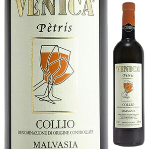 マルヴァジア コッリオ ペトリス 2018