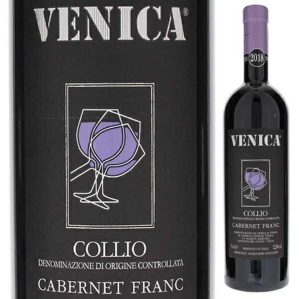 カベルネ フラン コッリオ 2017