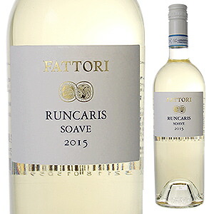 ソアーヴェ クラシコ ルンカリス 2015