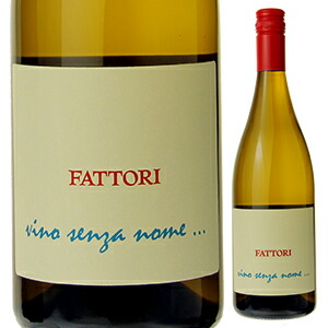 ヴィーノ センツァ ノーメ 2015