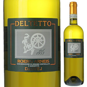 ロエロ アルネイス ダイヴェイ 2014