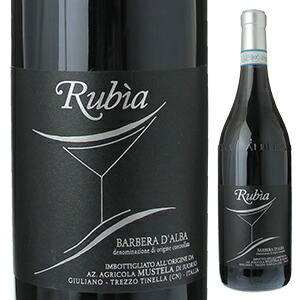 バルベーラ ダルバ スペリオーレ ルビア 2012