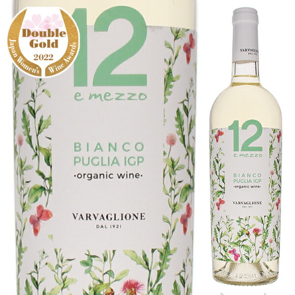 ドーディチ エ メッツォ (12.5) ビアンコ プーリア ビオロジコ 2020