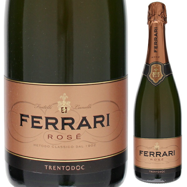 フェッラーリ ロゼ NV