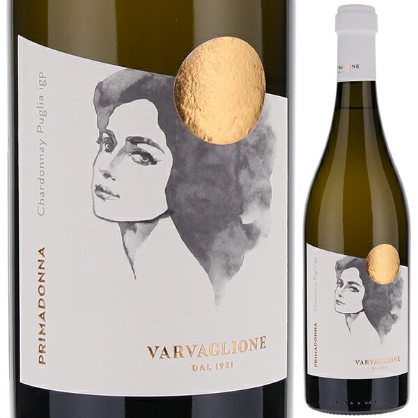 プリマドンナ シャルドネ 2020