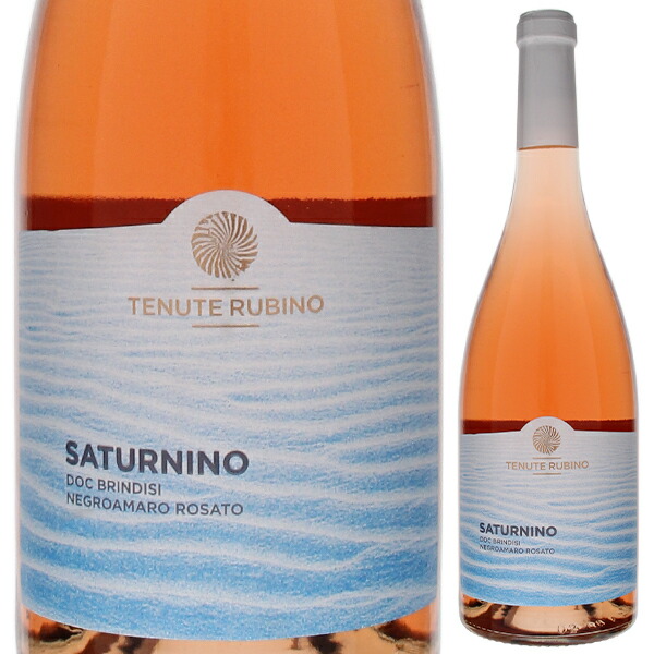 サトゥルニーノ ロザート 2018