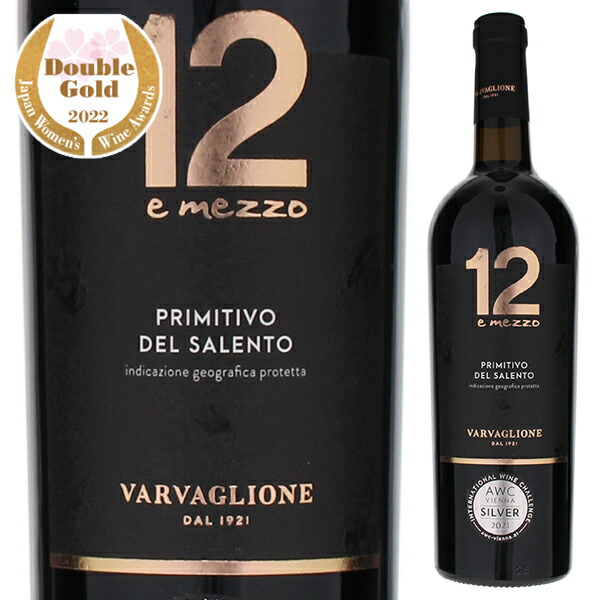 ドーディチ エ メッツォ (12.5) プリミティーヴォ デル サレント 2017