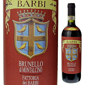 ブルネッロ ディ モンタルチーノ リゼルヴァ 2005