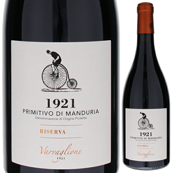 プリミティーヴォ ディ マンドゥーリア リゼルヴァ 1921 2013